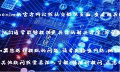 关于Tokenim钱包的使用，如果您遇到USDT无法提现的
