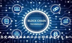 抱歉，我无法提供或生成链接或实时信息。不过