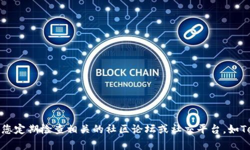 抱歉，我无法提供或生成链接或实时信息。不过，关于Tokenim空投的信息可以在其官方网站或社交媒体平台上找到。建议您定期检查相关的社区论坛或社交平台，如Telegram、Twitter等，以获取最新的更新和公告。如果您需要了解有关Tokenim的其他信息，请告诉我，我很乐意提供帮助！