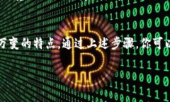 在使用Tokenim或任何类似的区块链或加密货币项目