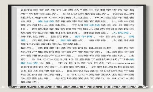 2025必看：IM钱包提币使用流程，轻松实现资金自由！