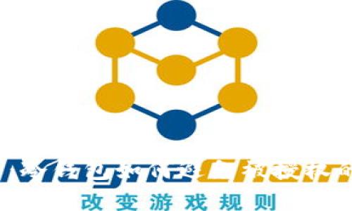 2025必看：冷钱包如何避免被授权的实用指南