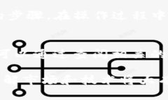 将Tokenim转换为云币的具体步骤可能因平台的不同