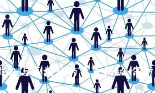 2025必看：冷钱包与区块链的关系揭秘，保护你的数字资产！