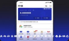 TokenIm是一个相对较新的项目，具体的发售时间取