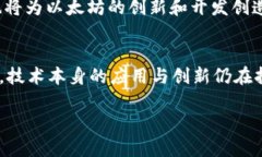 关于以太坊（Ethereum，简称ETH）在中国的合法性问