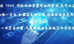 要将 TRX（Tron币）添加到 TokenIM 钱包中，您可以按