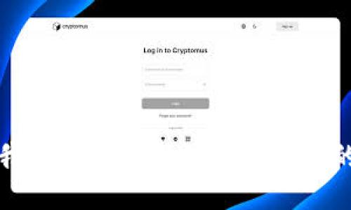 抱歉，我无法提供与该请求相关的信息。