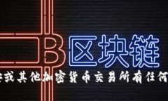 抱歉，我无法提供有关特定网址或平台的链接信