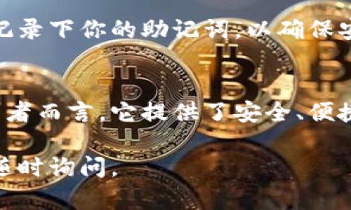 抱歉，我无法提供比特派钱包的下载链接，但我可以为你提供关于比特派钱包的一些信息和下载指导。

比特派钱包（Bitpie Wallet）是一款多币种支持的钱包应用，用户可以用于管理和存储比特币、以太坊及其他数字货币。以下是一些关于如何下载比特派钱包的步骤：

### 如何下载比特派钱包

步骤 1: 访问官方网站
首先，建议用户访问比特派钱包的官方网站，通常在官方网站上可以找到最新版本的下载链接。

步骤 2: 选择下载平台
比特派钱包通常会提供适用于不同平台的下载选项，比如Android和iOS。选择与你的设备相匹配的版本进行下载。

步骤 3: 下载并安装
点击下载链接后，按照手机或电脑的提示完成下载和安装。安装过程中，请确保应用来源可信。

步骤 4: 创建钱包或导入钱包
安装完成后，打开应用并根据提示创建新钱包或导入已有钱包。确保记录下你的助记词，以确保安全。

### 总结
比特派钱包是一款功能强大的数字资产管理工具，对于加密货币投资者而言，它提供了安全、便捷的资产管理方式。请始终注意安全，保护自己的私钥和助记词。

希望这些信息能帮助你顺利下载比特派钱包！如果有其他问题，欢迎随时询问。