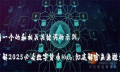这里有一个的和相关关键词的示例。立即了解2
