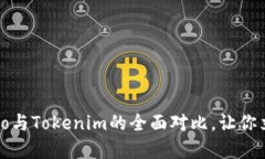 2025必看：波宝Pro与Tokenim的全面对比，让你立即掌