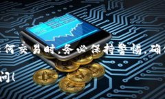 要将Tokenim提取到火币（Huobi）平台，您可以遵循