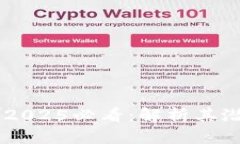 波场币（TRON）2025必看：解析其潜力与投资机会