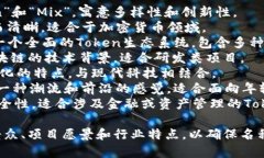 选择一个适合Tokenim的名称可以考虑以下几个建议