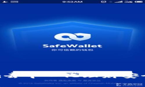 2025必看：Tokenim去中心化理财安全吗？立即了解真相！