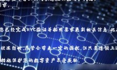 u币冷钱包被冻结了怎么解开/uu币, 冷钱包, 解冻