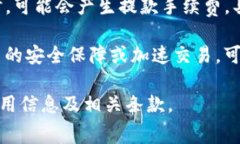 Tokenim手续的费用因情况而异，具体取决于多个因