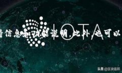 您提到的“tokenim”以及“HT”可能与加密货币或