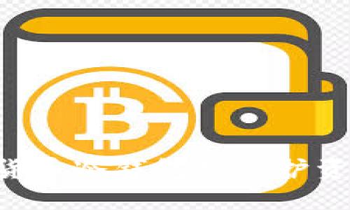 2025必看：为何S10数字货币冷钱包是保护资产的最佳选择？立即了解！