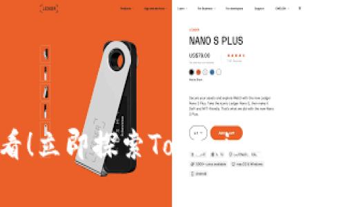 2025必看！立即探索Tokenim免费使用的秘诀