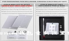 2025必看：Tokenim钱包重新设置密码的完整指南