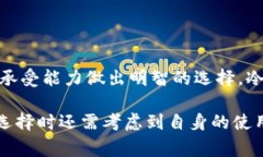 在加密货币领域，冷钱包是一种非常重要的资产