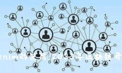 立即了解Tokenim的使用：2023年区块链开发者必读指