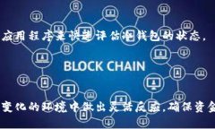   2023年立即解决欧意冷钱包流动性不足问题的方