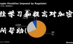 转移EOS到TokenIm需要遵循一些步骤。虽然TokenIm（也