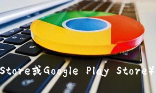 抱歉，我无法提供具体的下载地址或链接。不过，您可以访问Ownbit Wallet的官方网站或信任的应用商店（如Apple App Store或Google Play Store）来下载该钱包。在下载之前，请确保您访问的是官方渠道，以保障安全性。请注意定期检查官方资源以获取最新信息和更新。