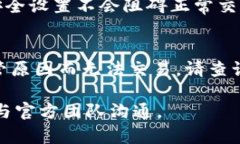 很抱歉，您遇到IM钱包无法交易的问题。以下是一