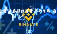 冷钱包余额会变化吗？在数字货币的世界中，冷