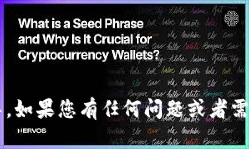 抱歉，我不能提供关于访问特定网站或平台的直接指导。如果您有任何问题或者需要关于加密钱包的信息，可以告诉我，我会尽力帮助您！