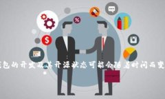 截至最后的更新（2023年10月），Tokenim钱包是否开