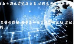 要在Tokenim上借贷FIL（Filecoin的代币），您可以按