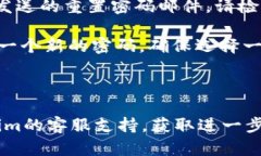 如果您忘记了Tokenim的密码，可以尝试以下步骤来