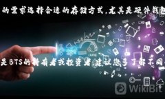 关于“tokenim为什么存不了bts”的问题，可能涉及