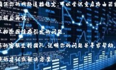 看起来你提到的“tokenim”可能是一个特定的服务
