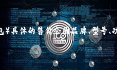 截至我知识更新的最后时间（2023年10月），芭蕾