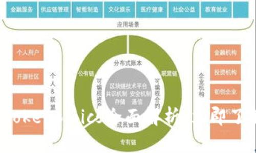 2025必看：EOS抵押Tokenomics全面解析，立即了解如何您的投资策略