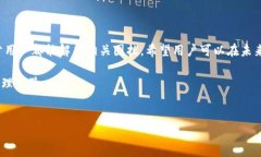 比特派钱包下载地址修改指南在数字货币日益流