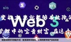 在转移数字资产到火币交易所的过程中，用户可