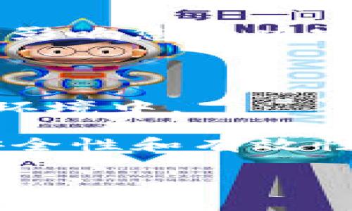 将FIM（如果您指的是特定的加密货币或代币）转换为TokenIM（通常指的是TokenIm钱包或平台）相关的过程，通常涉及几个步骤。以下是一般的步骤，具体操作可能因平台和代币而异：

### 1. 创建和设置TokenIM账户

首先，确保您有一个TokenIM账户。如果您还没有账户，请访问TokenIM的官方网站或下载其移动应用程序，注册并完成账户的设置。

### 2. 准备FIM代币

在进行转换之前，确保您有足够的FIM代币，并将其存储在您控制的钱包中。

### 3. 选择交易所

确定可以支持将FIM转换为TokenIM的交易所。常见的去中心化或中心化交易所通常支持多种代币之间的转换。您需要找到一个允许FIM交易的平台。

### 4. 进行转换

在您选择的交易所进行代币转换的步骤通常包括以下几个方面：

- **创建账号并完成KYC（如果需要）**：一些交易所可能要求您进行身份验证。
- **存入FIM代币**：根据交易所的指导，将FIM代币存入您的交易账户。
- **添加交易对**：找到FIM和TokenIM的交易对，查看当前汇率。
- **下单交易**：决定您要交换的数量，确认交易并提交订单。

### 5. 提现到TokenIM

完成交易后，您可以选择将TokenIM代币提取到您的TokenIM钱包中。确保您在提现时输入正确的钱包地址。

### 6. 确认持续关注市场价格

在转换代币的同时，建议您关注市场动态，因为加密货币市场的价格波动较大，可能会影响您的决定。

### 额外提示

- **安全性**：确保使用安全的平台和钱包，避免将您的代币存放在未知或不安全的环境中。
- **费用**：注意交易过程中可能产生的手续费。
- **咨询社区**：在进行任何交易之前，可以咨询相关社区或专业人士，确保操作的安全性和有效性。

希望这些信息可以帮助到您进行FIM到TokenIM的转换！