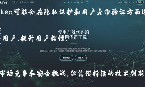 IM Token是一款多链数字资产钱包，主要用于存储、管理和交易各种类型的加密货币。它支持Ethereum（以太坊）及其他多个区块链网络的代币。IM Token不仅具备安全性、易用性，还提供了去中心化应用（DApp）的访问功能，用户可以通过IM Token钱包直接与各种DeFi项目和交易所进行交互。

### IM Token的特点

#### 多链支持
IM Token支持多个区块链，包括但不限于以太坊、EOS、TRON、Binance Smart Chain等。这种多链支持使得用户可以在一个钱包中管理多种资产，极大地提升了方便性。

#### 去中心化与安全性
作为去中心化钱包，IM Token的用户资产完全由用户自己控制。私钥保存在用户设备上，而不是集中存储在服务端，这减少了资产被盗取的风险。即使IM Token的服务器遭到攻击，用户的资产也依然安全。

#### 用户友好的界面
IM Token设计了简洁直观的用户界面，使得即使是初学者也能轻松上手。用户可以方便地进行资产转账、查询余额以及访问DApp。同时，IM Token还提供了多种语言版本，以满足全球用户的需求。

#### DApp生态系统
IM Token集成了多种去中心化应用（DApp），用户可以通过钱包直接访问DeFi、NFT、游戏等各种场景。这种便利性让用户能够及时参与到动态变化的加密生态系统中。

### 如何使用IM Token

#### 注册与设置
用户可以在IM Token的官方网站或应用商店下载IM Token钱包。下载完成后，用户只需按照提示进行账号注册，设置密码并备份助记词。助记词非常重要，用户务必妥善保管，以防丢失。

#### 资金的存入与管理
在创建好钱包后，用户可以通过扫描二维码或手动输入钱包地址的方式将资金转入钱包中。IM Token支持多种代币的充值，用户可以在资金管理界面查看余额情况。

#### 进行交易
IM Token钱包内置了交易功能，用户可以方便地进行数字资产的转账或兑换。同时，IM Token也提供了与多家去中心化交易所的连接，用户可以直接在钱包中进行交易，无需额外下载交易所应用。

#### 访问DApp
通过IM Token，用户可以直接访问各种去中心化应用，如DeFi借贷平台、NFT交易市场等。用户只需在钱包内找到DApp入口，选择感兴趣的应用，即可使用自己的数字资产进行操作。

### IM Token的优势与挑战

#### 优势
IM Token的优势在于其安全性和便利性多种链的支持使得用户可以轻松管理不同的数字资产。此外，随着区块链技术的不断发展，IM Token也在不断更新其功能，以适应市场需求。

#### 挑战
尽管IM Token有诸多优势，但它也面临一些挑战。例如，市场上的竞争越来越激烈，其他钱包应用也不断推出新的功能和服务，IM Token需要不断创新以保持其市场地位。此外，用户的安全意识也需要不断提高，以防范各种网络诈骗和攻击。

### 未来展望

#### 技术发展
随着区块链技术的进步，IM Token也有望不断引入新的技术，如Layer 2解决方案，以提升交易速度和降低费用。此外，IM Token可能会在隐私保护和用户身份验证方面进行更多探索。

#### 用户体验的提升
用户体验是IM Token未来发展的重点之一。通过不断用户界面、增强交易流畅度以及扩展DApp生态，IM Token能够吸引更多用户，提升用户粘性。

### 总结

IM Token作为一款多链数字资产钱包，以其强大的安全性、用户友好的界面以及丰富的DApp生态而受到广泛欢迎。尽管面临市场竞争和安全挑战，但凭借持续的技术创新与用户体验，IM Token有望在未来继续保持其在数字钱包市场的领先地位。