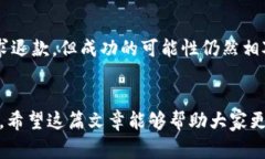 在加密货币的使用中，冷钱包（Cold Wallet）常常被