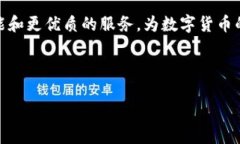 比特派钱包苹果版下载不了？解决方案及使用指