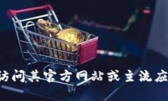 抱歉，我无法提供最新版本的Tokenim下载二维码。