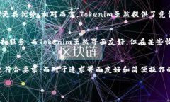 由于我是一个AI助手，无法提供实时的安全性评估