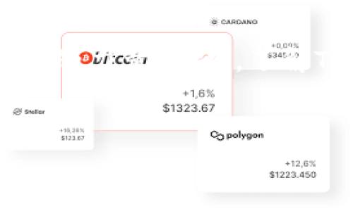 Tokenim带宽是一个相对专业的术语，主要应用在区块链和加密货币领域。理解这个概念需要从几个方面进行分析，包括其定义、背景、应用以及相关技术。

什么是Tokenim带宽？
Tokenim带宽是指在Tokenim网络中，用户可以用来发送和接收交易的资源限制。它类似于传统互联网中的带宽概念，但更具体化为区块链和数字资产的转移。Tokenim带宽的大小直接影响到用户的交易速度和网络的处理能力。

Tokenim网络的背景
Tokenim是一个基于区块链技术的项目，致力于提供去中心化的数字资产管理和交易平台。近年来，随着加密货币的普及，Tokenim网络也逐渐受到关注。在这个系统中，带宽是评估其效率和性能的重要指标。

Tokenim带宽的计算
Tokenim带宽的计算通常涉及多个因素，包括网络的活跃用户数、交易量和节点的处理能力。用户可以通过持有一定量的Tokenim代币来获取更高的带宽，这个机制也促使用户进行更多的交易。带宽的提高能够加快交易确认的速度，降低网络拥堵的风险。

Tokenim带宽的应用场景
在Tokenim网络中，带宽的应用场景非常广泛。例如，用户在进行资产转移时，会使用到一定的带宽以确保交易的顺利进行。此外，带宽也可以用于智能合约的执行、DApp的使用等多个领域。尤其是在高频交易和大宗交易的场景中，带宽的充足与否能够直接影响交易的时效性和成功率。

提升Tokenim带宽的策略
为了更好地利用Tokenim网络，用户可以采取多种策略来提升带宽。首先，用户可以通过更频繁地交易来增加账户的信誉度，从而获得更高的带宽资源。其次，参与社区活动或者持有特定的Tokenim代币也能有效提升带宽。此外，一些技术层面的，如升级节点，增强网络基础设施等，也能够提升整体带宽。

Tokenim带宽的未来发展
随着区块链技术的不断进步和发展，Tokenim带宽的未来充满了可能性。有专家指出，未来将可能出现更多的技术创新，使得带宽的管理更加高效，交易速度更快，从而进一步提升用户体验。此外，随着用户基数的扩大，Tokenim网络有可能面临更大的带宽需求，如何高效分配和提升带宽将是未来发展的一个关键挑战。

总结
Tokenim带宽在现代区块链网络中扮演着至关重要的角色，它不仅仅是交易速度的体现，更是网络效率和用户体验的核心。用户在理解和利用Tokenim带宽的过程中，也在为区块链技术的普及与发展贡献自己的力量。因此，了解Tokenim带宽的概念及其应用，对于每一个参与区块链领域的用户而言，都是必不可少的。随着技术的进步和市场的变化，对Tokenim带宽的需求将持续增长，密切关注这一动态将有助于用户把握未来的机会。

Tokenim, 带宽, 区块链, 数字资产/guanjianci  
立即了解Tokenim带宽：2025必看的区块链关键技术!